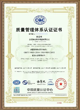Certificación del sistema de gestión de la calidad
