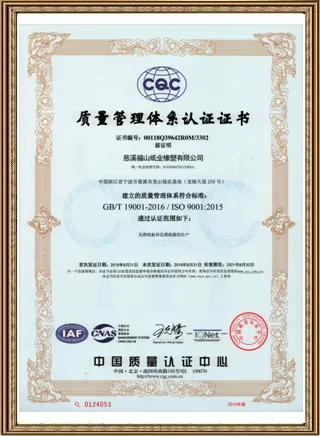 Certificación del sistema de gestión de la calidad